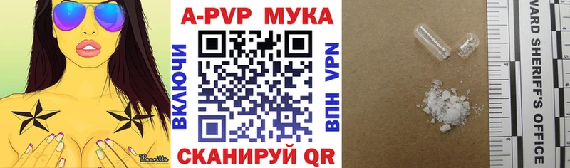 Где продают наркотики Омутнинск кракен как зайти  АМФ  А ПВП  ГАШИШ  МЕТАДОН  Меф  Конопля 