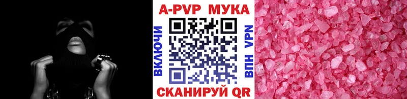 hydra ссылка  Омутнинск  A-PVP СК КРИС 