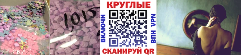 OMG ССЫЛКА  Омутнинск  Экстази 280 MDMA  цены наркотик 