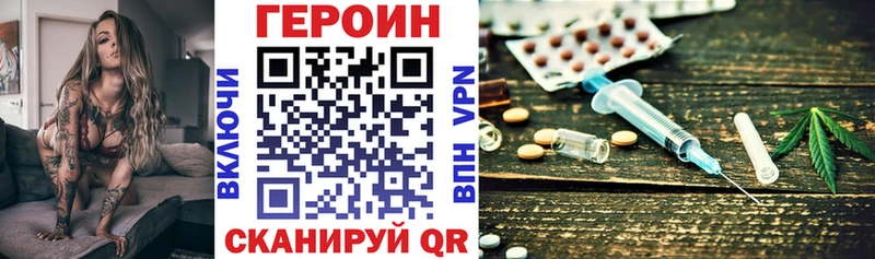 магазин продажи   Омутнинск  ГЕРОИН хмурый 