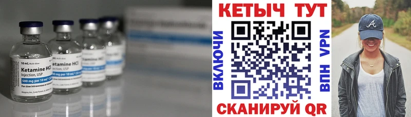 где можно купить наркотик  Омутнинск  darknet телеграм  КЕТАМИН ketamine 