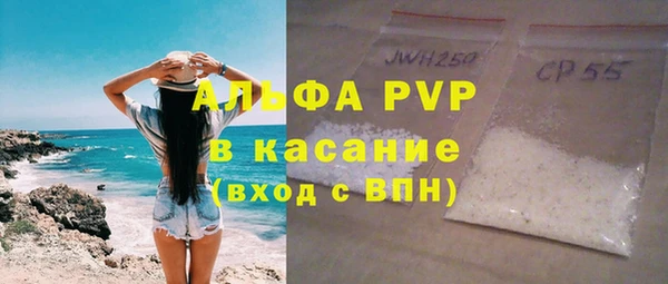 метамфетамин Медвежьегорск