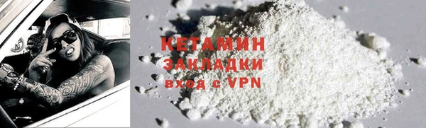 кокаин колумбия Магадан