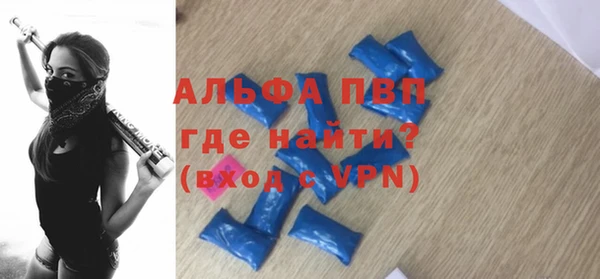 ALPHA PVP Майский