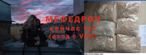меф Магас