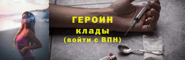 меф Магас