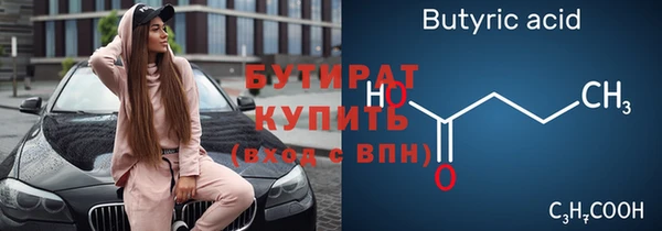 метамфетамин Медвежьегорск