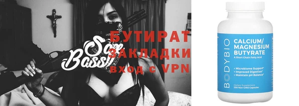 меф Магас