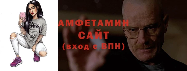 ALPHA PVP Майский