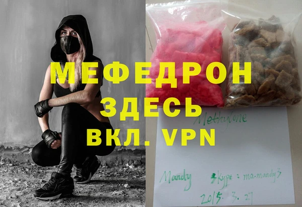 ALPHA PVP Майский