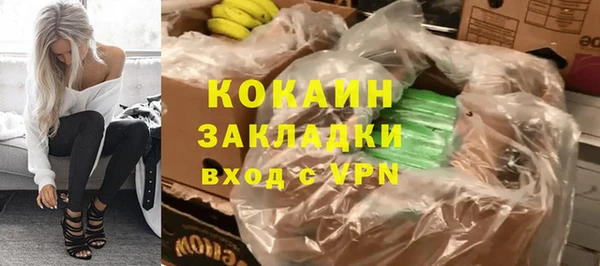 меф Магас