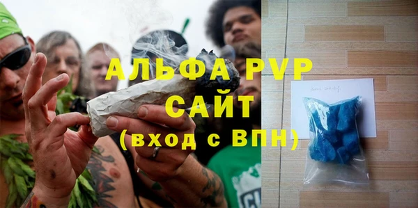ALPHA PVP Майский