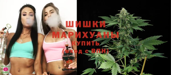 метамфетамин Медвежьегорск