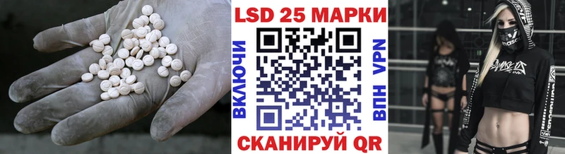 купить закладку  Омутнинск  Лсд 25 экстази кислота 