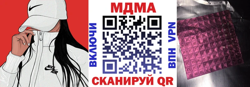 MDMA crystal ОМГ ОМГ маркетплейс Омутнинск