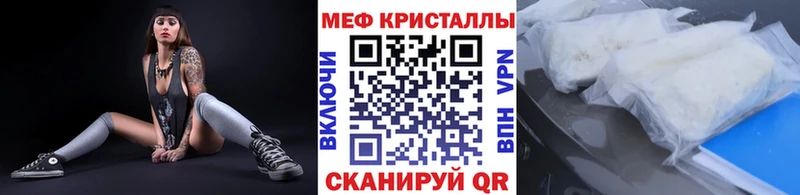МЕФ мука Омутнинск