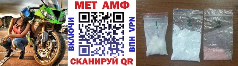 сайты даркнета официальный сайт  Омутнинск  Метамфетамин кристалл 