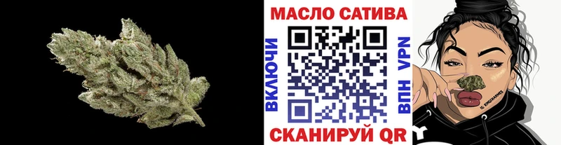 ТГК концентрат  omg ТОР  Омутнинск 